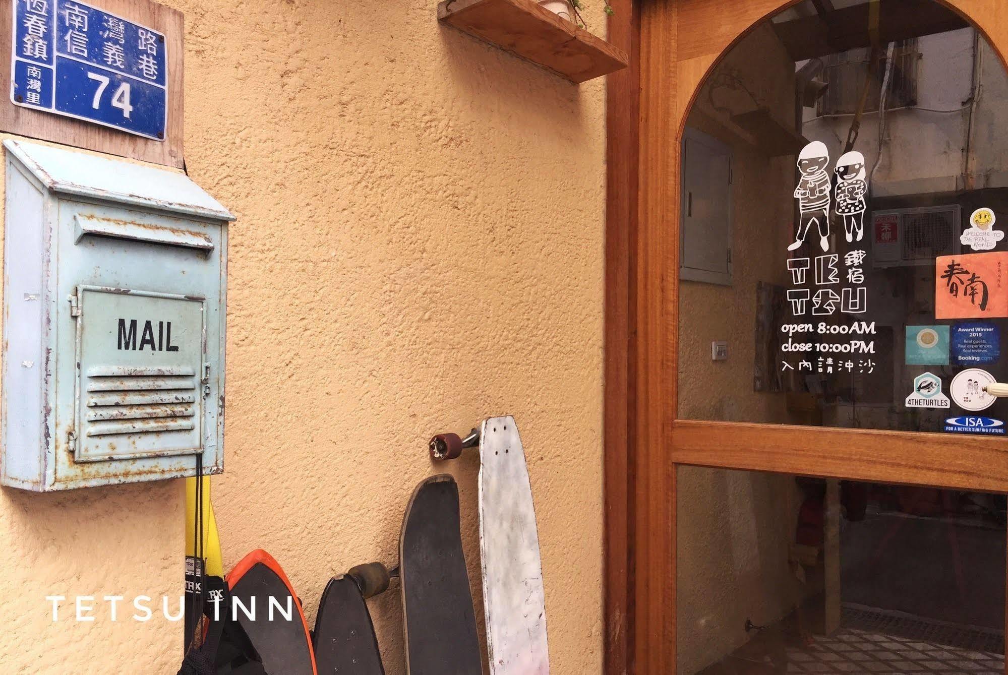 墾丁寵物友善 鐵宿 Tetsu B&B Nanvan Kültér fotó